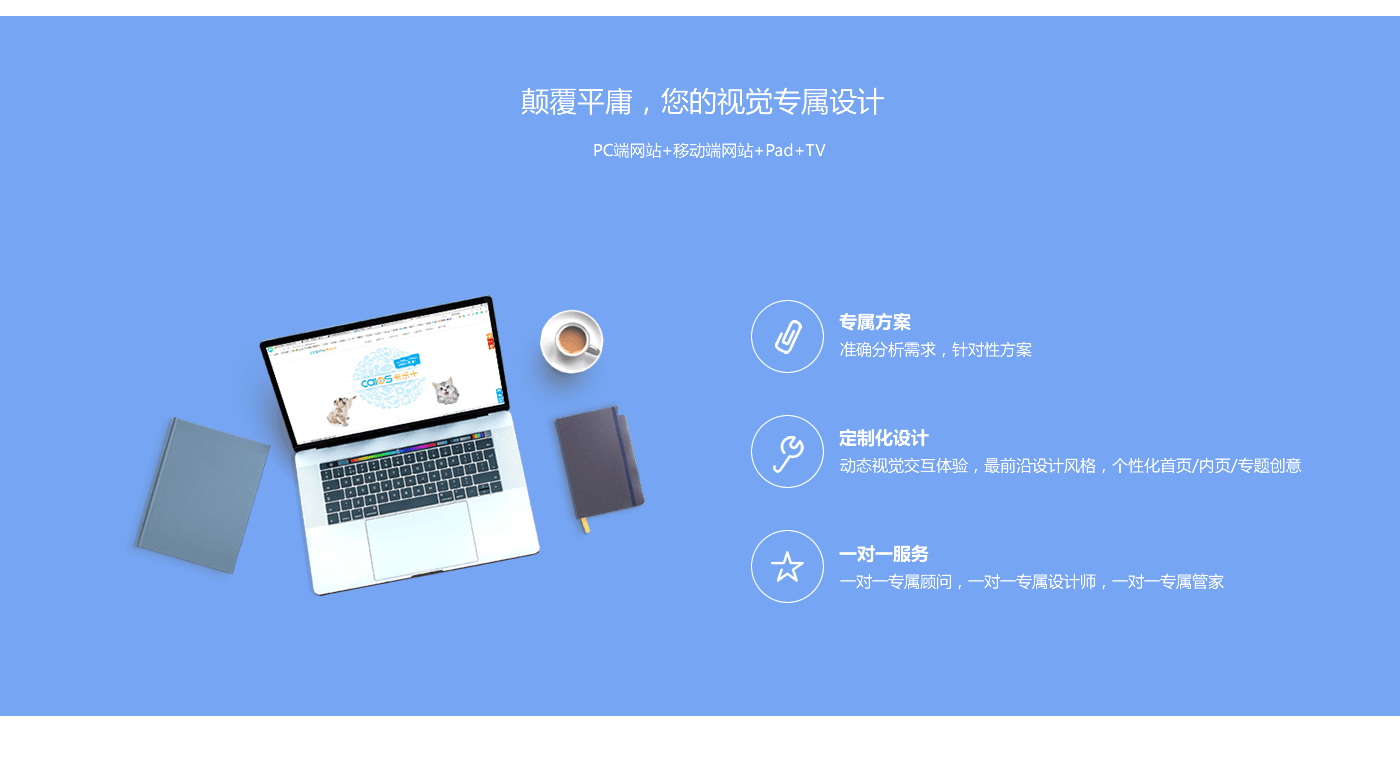 HTML響應(yīng)式網(wǎng)站_r5_c1.jpg