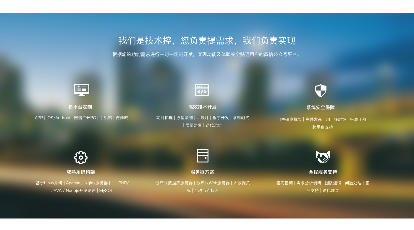 微信h5營(yíng)銷分享@1x_r3_c1.png