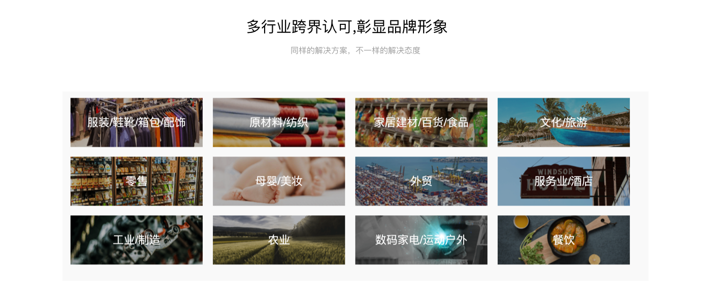 微信h5營(yíng)銷分享@1x_r4_c1.png