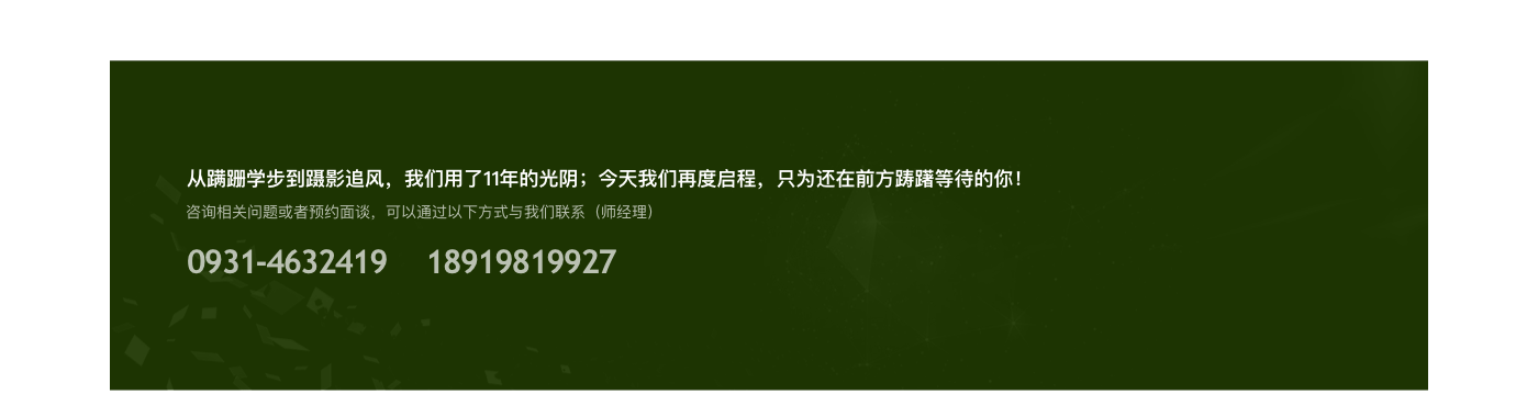 微信h5營(yíng)銷分享@1x_r6_c1.png