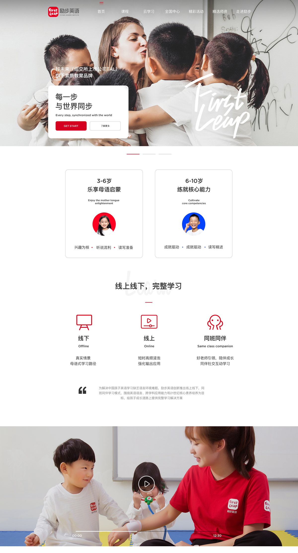 首頁(yè)_r1_c1.jpg