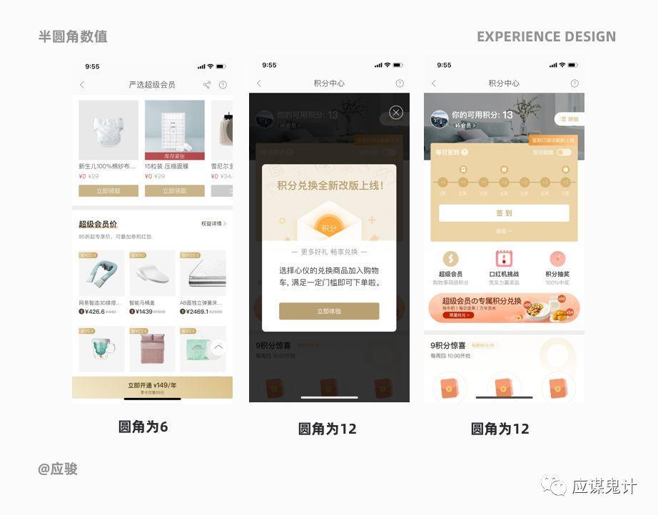 體驗(yàn)設(shè)計(jì)5個(gè)關(guān)鍵問(wèn)答（下）